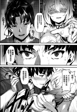 Page 184 of Koimaguwai