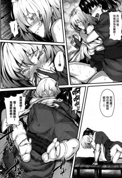 Page 186 of Koimaguwai