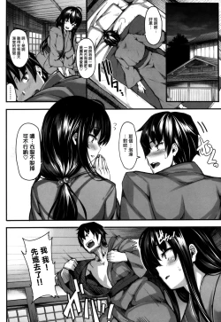 Page 192 of Koimaguwai