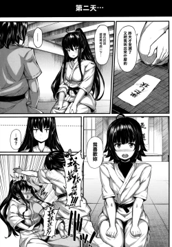 Page 55 of Koimaguwai