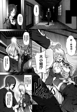 Page 91 of Koimaguwai