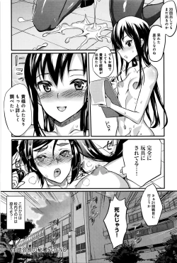 Page 132 of Seitokaichou no Himitsu Ch. 1-6