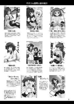 Page 21 of Ohayo Kara Oyasumi Made