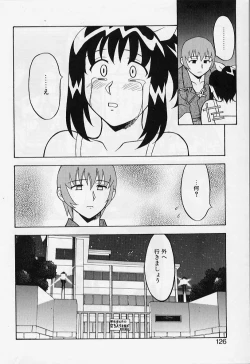 Page 126 of Kawai onna to yobaretai
