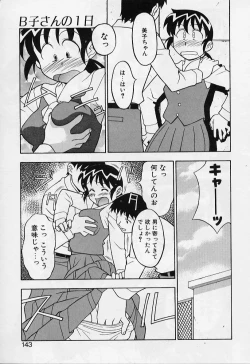 Page 143 of Kawai onna to yobaretai