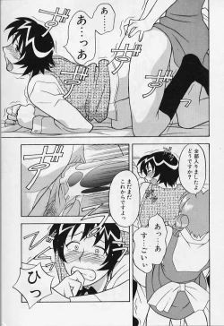 Page 35 of Kawai onna to yobaretai