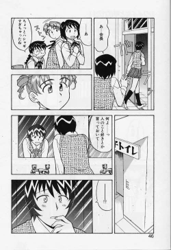 Page 46 of Kawai onna to yobaretai