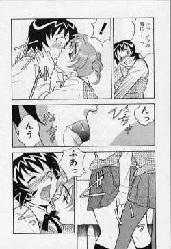 Page 48 of Kawai onna to yobaretai