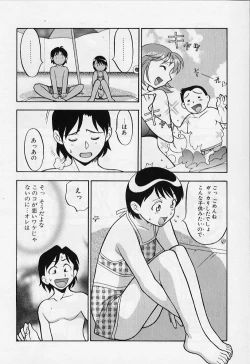 Page 94 of Kawai onna to yobaretai