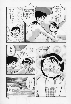 Page 95 of Kawai onna to yobaretai