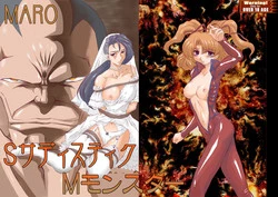 Download S Sadistic M Monster