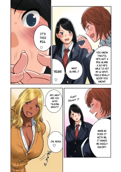 Page 14 of Hamekurabe