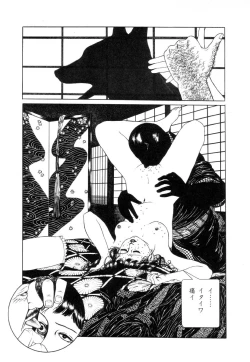 Page 140 of Rose Colored Monster