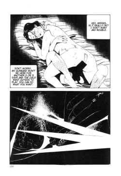 Page 160 of Rose Colored Monster