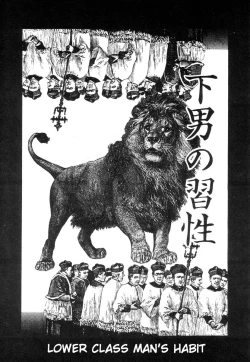 Page 23 of Rose Colored Monster