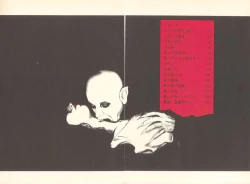 Page 2 of Rose Colored Monster