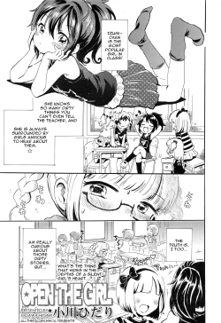 Page 1 of Open the Girl