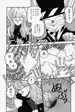 Page 103 of ReYui Vol.2