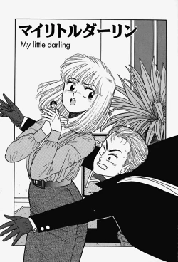 Page 143 of ReYui Vol.2