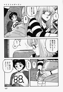 Page 149 of ReYui Vol.2