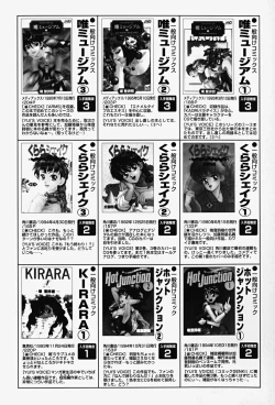 Page 170 of ReYui Vol.2