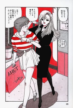 Page 31 of ReYui Vol.2