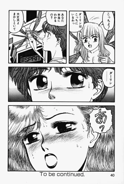 Page 43 of ReYui Vol.2