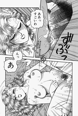 Page 46 of ReYui Vol.2