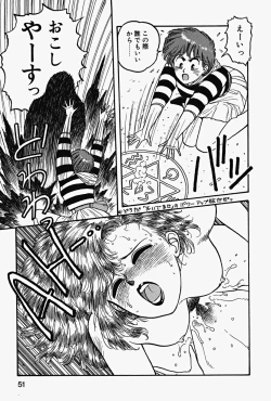 Page 54 of ReYui Vol.2