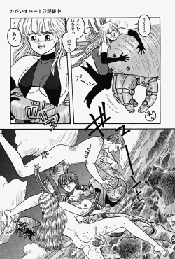 Page 72 of ReYui Vol.2