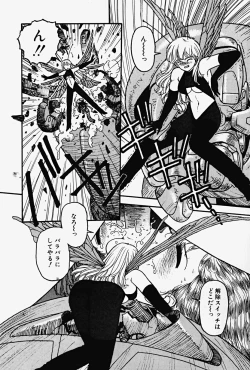 Page 79 of ReYui Vol.2