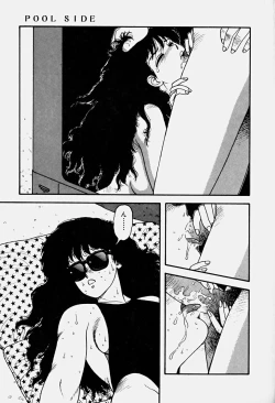 Page 102 of ReYui Vol.3