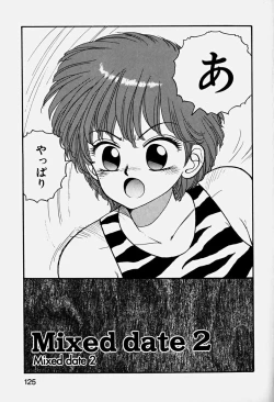 Page 128 of ReYui Vol.3