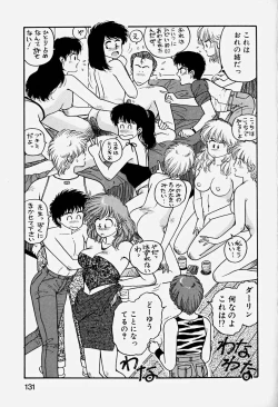 Page 134 of ReYui Vol.3