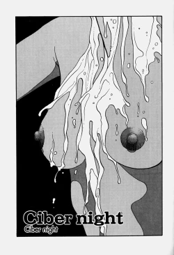 Page 146 of ReYui Vol.3