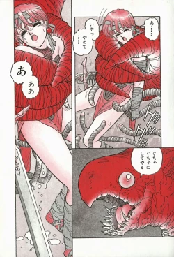 Page 14 of ReYui Vol.3