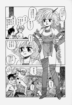 Page 35 of ReYui Vol.3