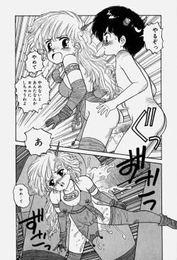 Page 40 of ReYui Vol.3