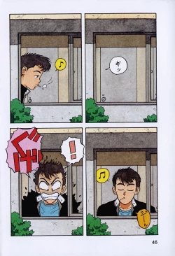 Page 49 of ReYui Vol.3