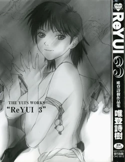 Page 4 of ReYui Vol.3