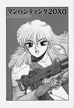 Page 80 of ReYui Vol.3