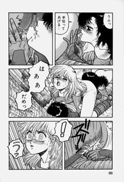 Page 91 of ReYui Vol.3