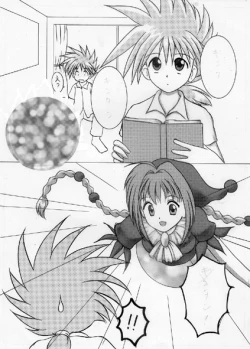 Page 2 of Ima... Iku kara!