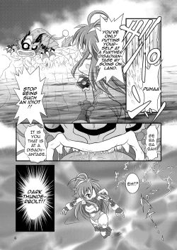 Page 5 of Shinra Banshou Ryona 5.5