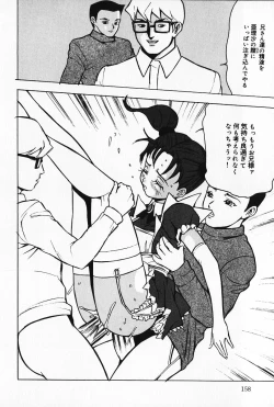 Page 157 of Kinbaku no Uzuki