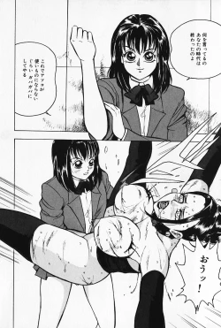 Page 31 of Kinbaku no Uzuki