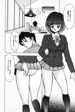 Page 65 of Kinbaku no Uzuki