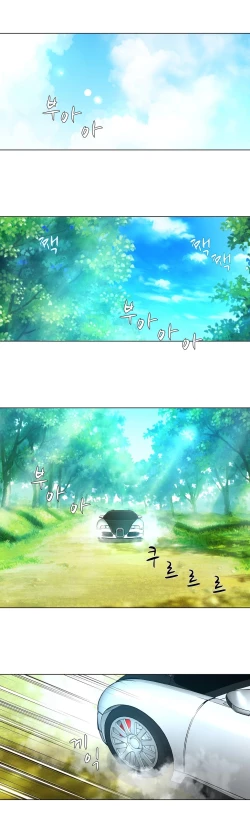 Page 204 of Twin Slave Ch.1-26