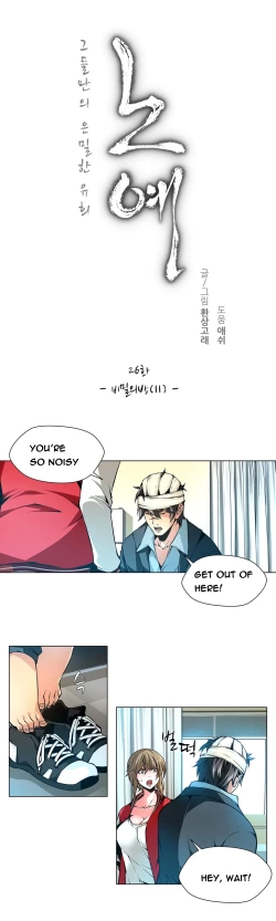 Page 359 of Twin Slave Ch.1-26