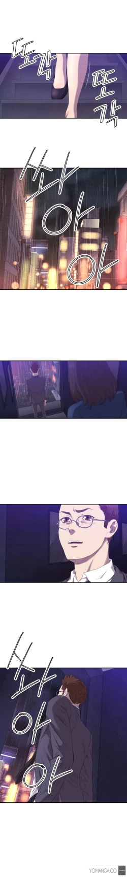 Page 111 of Club Sodom Ch.1-19